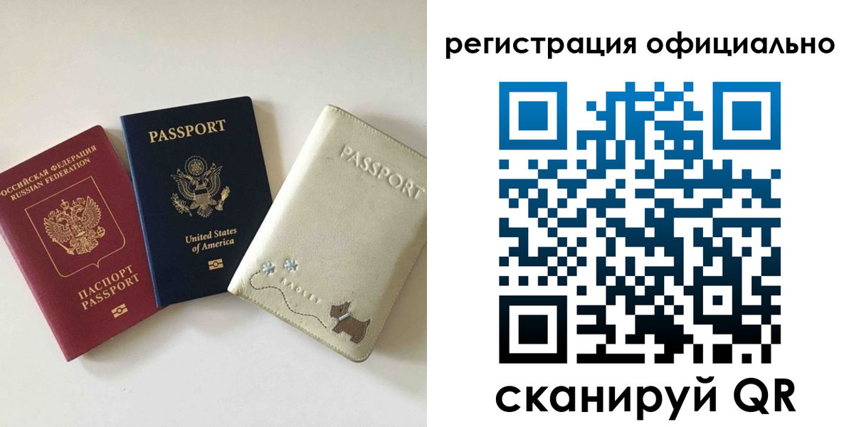 регистрация в Южноуральске