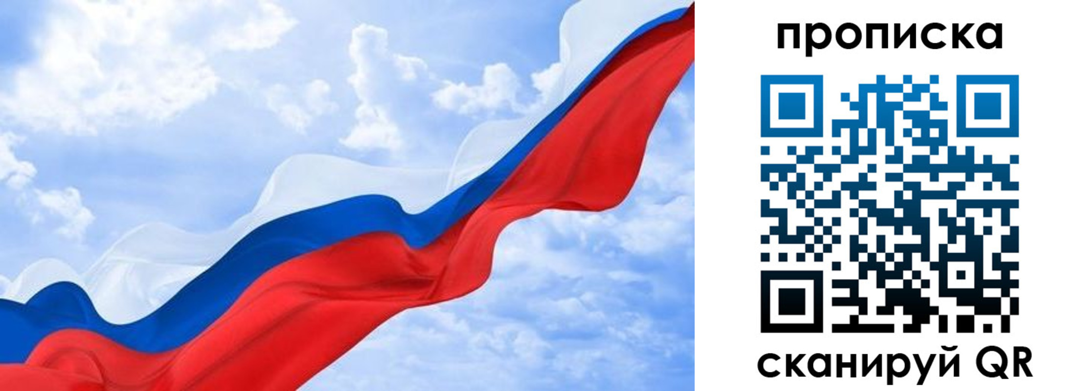 временная регистрация адрес в Южноуральске