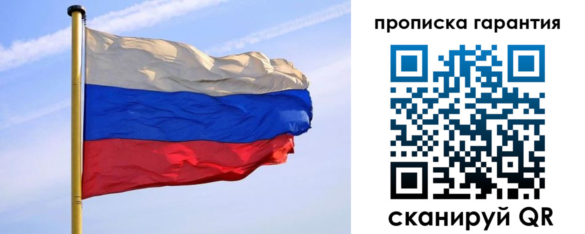 прописка регистрация в Южноуральске