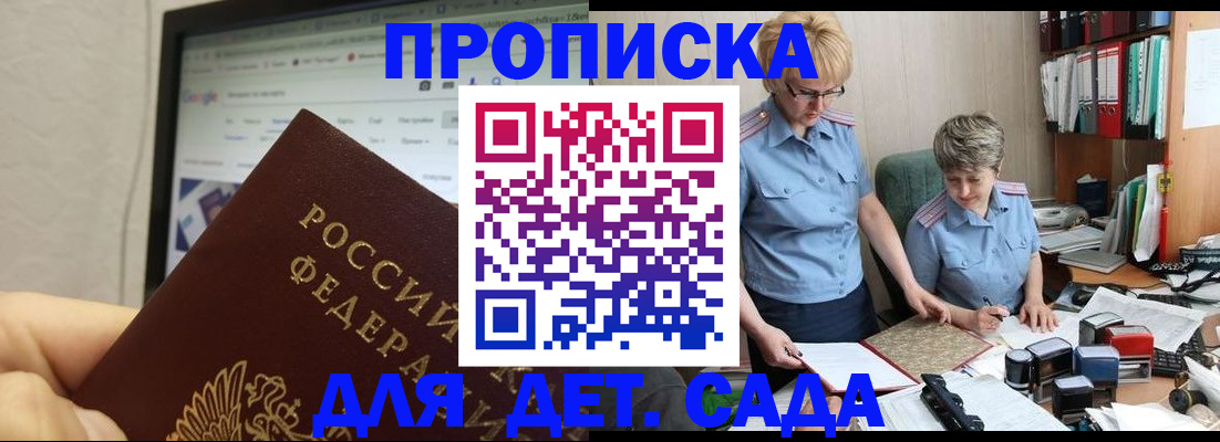 временная регистрация госуслуги в Южноуральске