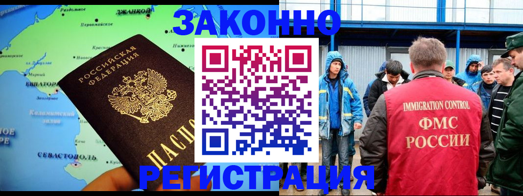найти собственника для регистрации в Южноуральске