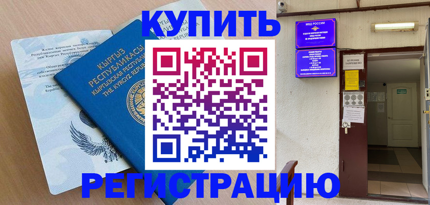 регистрация для дет. сада в Южноуральске